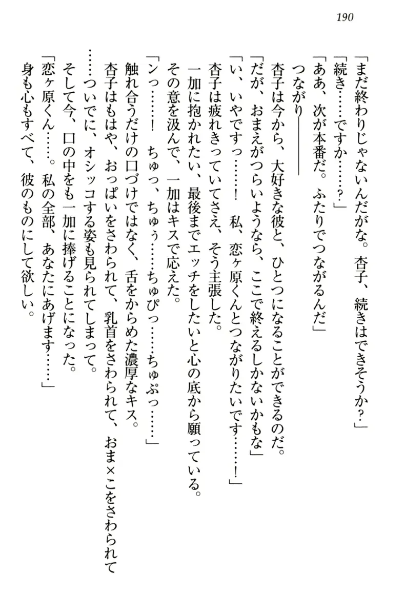 웹툰 이미지 199