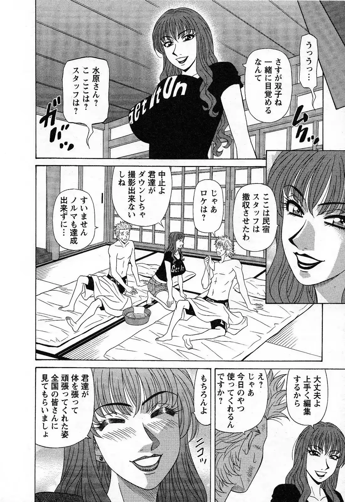 웹툰 이미지 109
