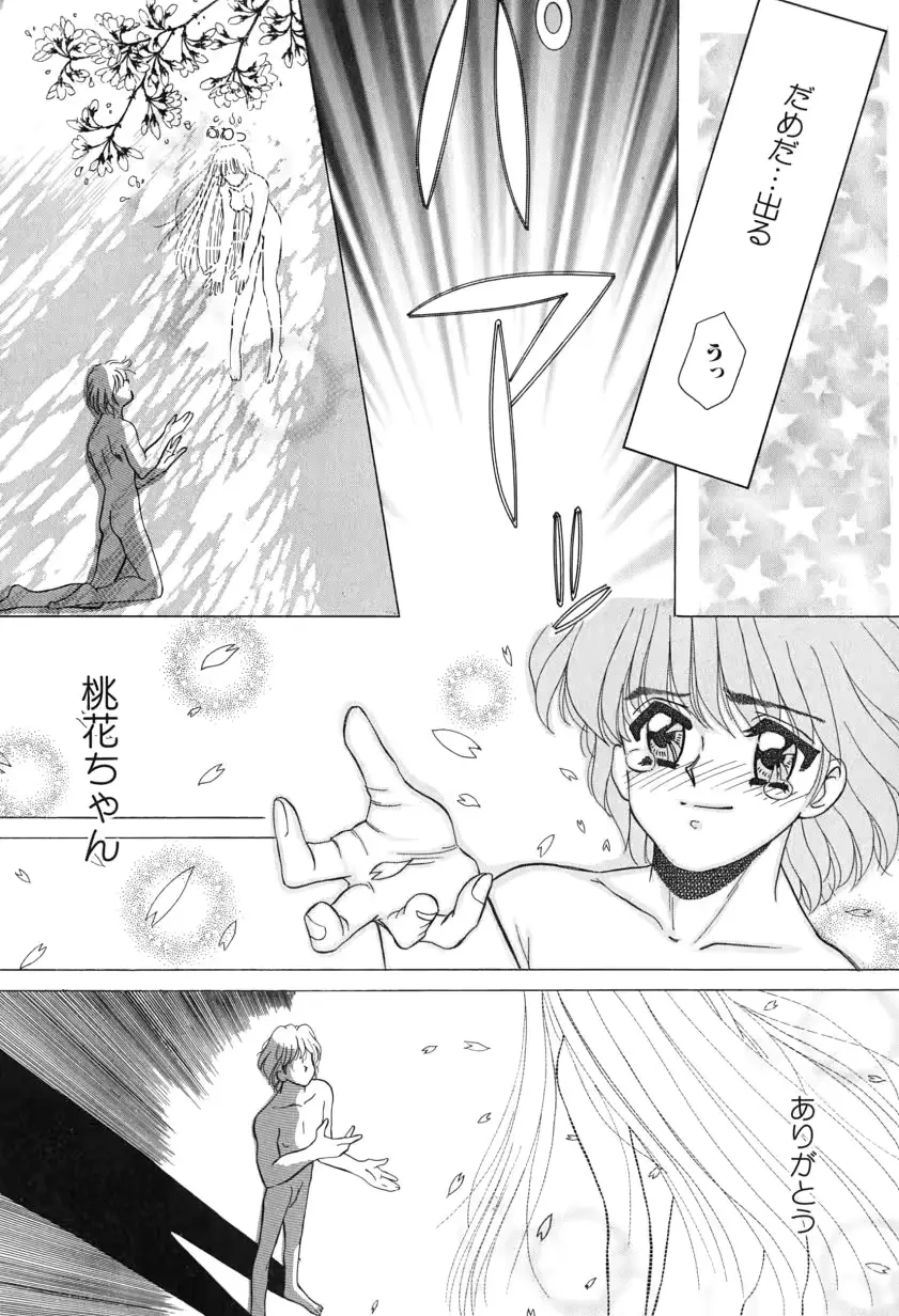 웹툰 이미지 103
