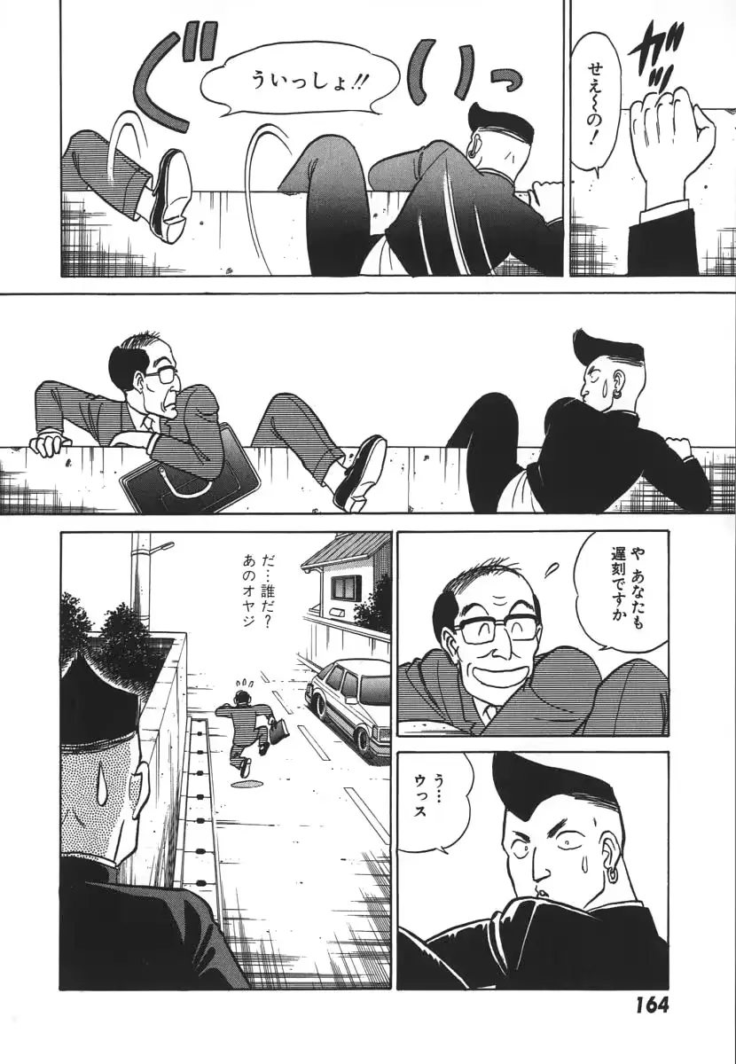 웹툰 이미지 170