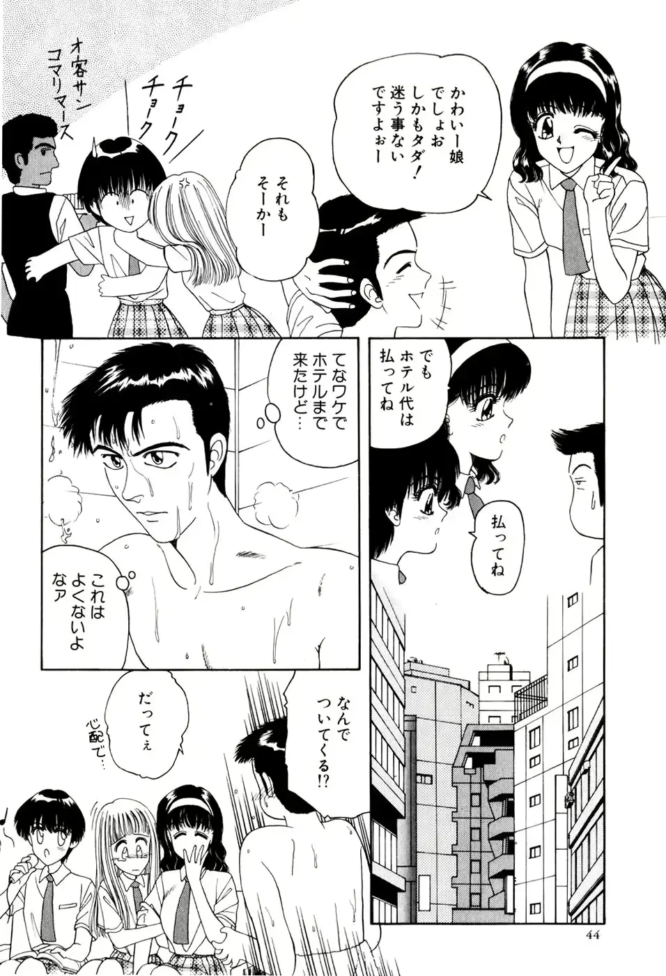 웹툰 이미지 46