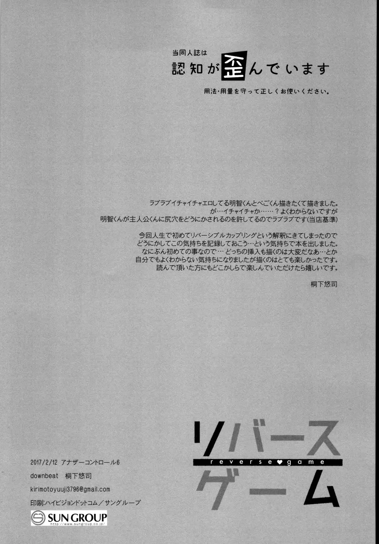 웹툰 이미지 28