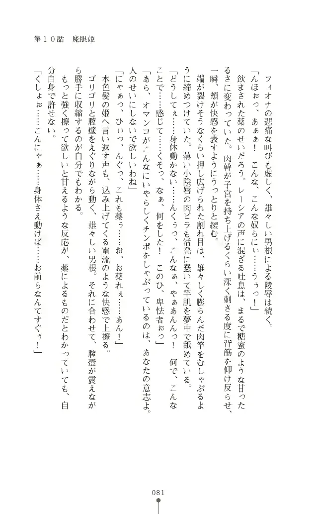 웹툰 이미지 80