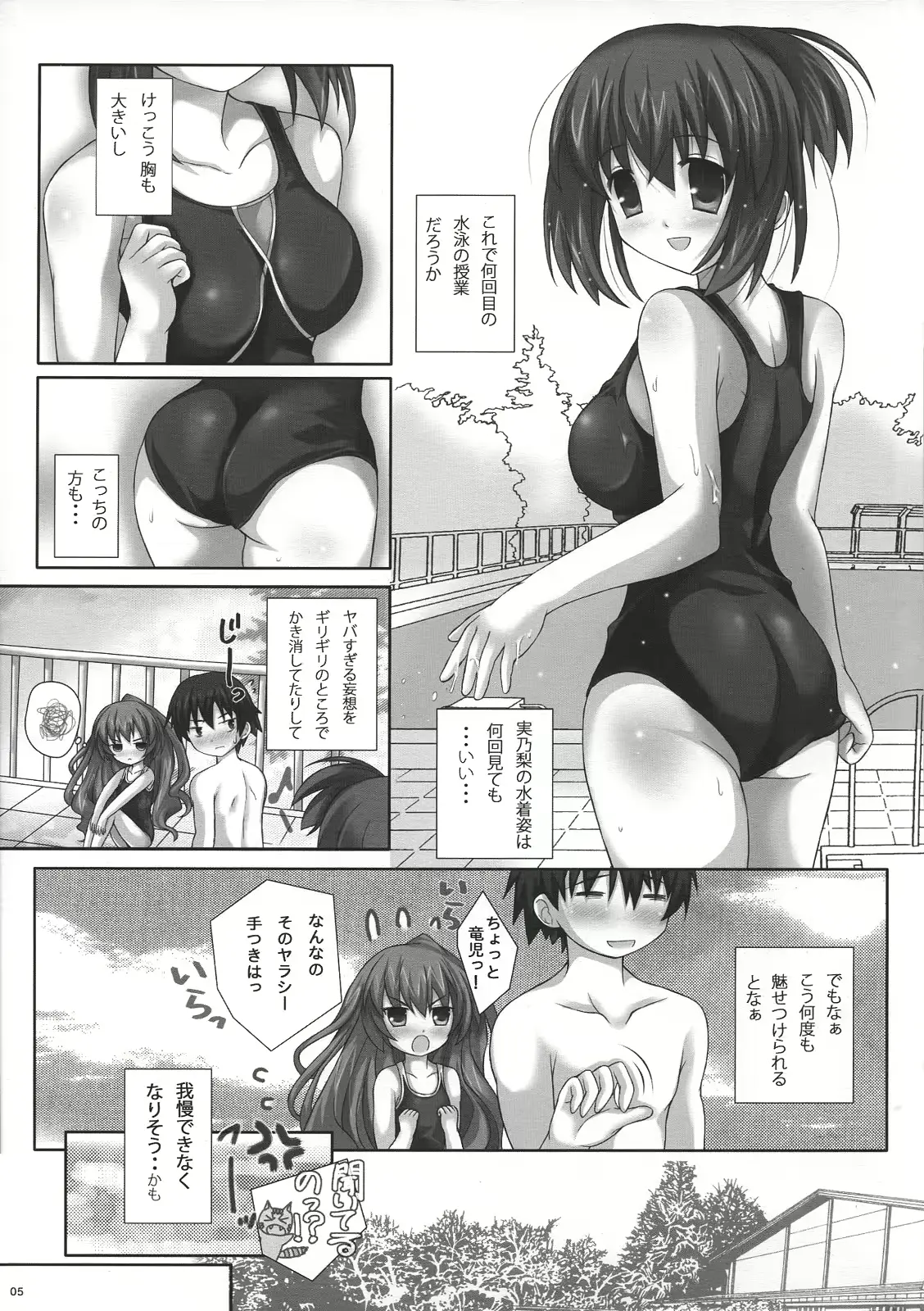 웹툰 이미지 3
