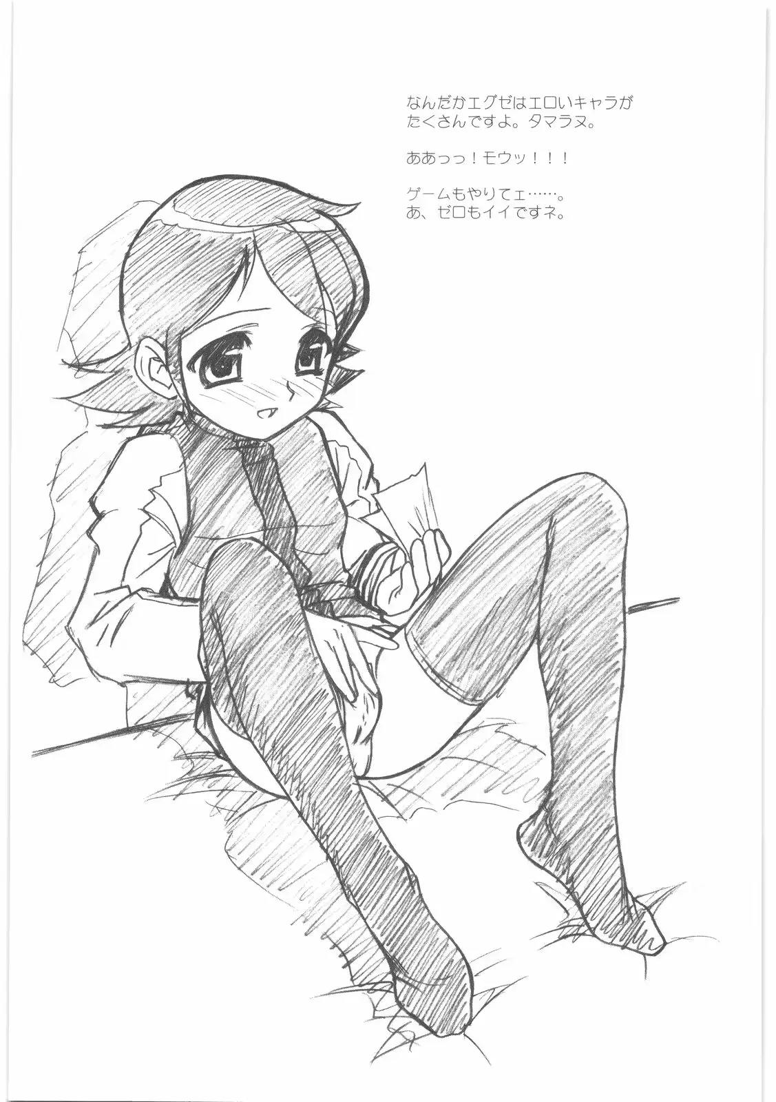 웹툰 이미지 77