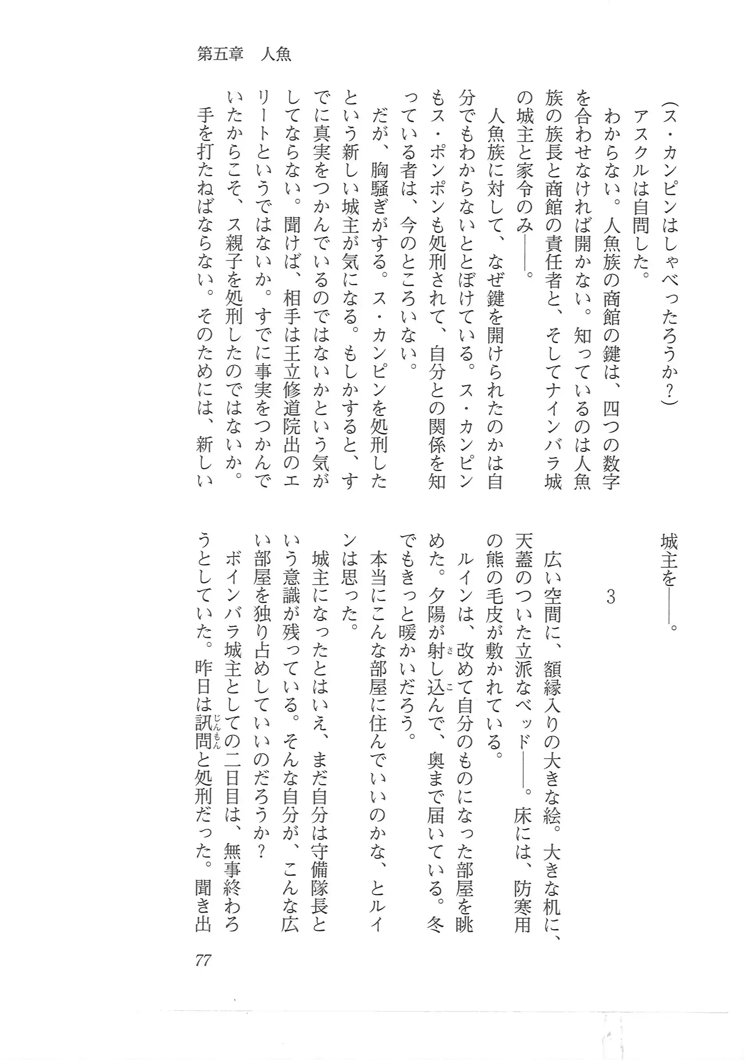 웹툰 이미지 68