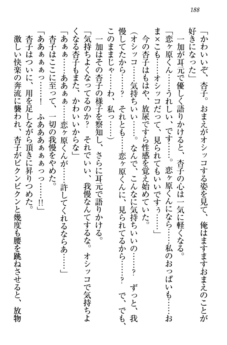 웹툰 이미지 197