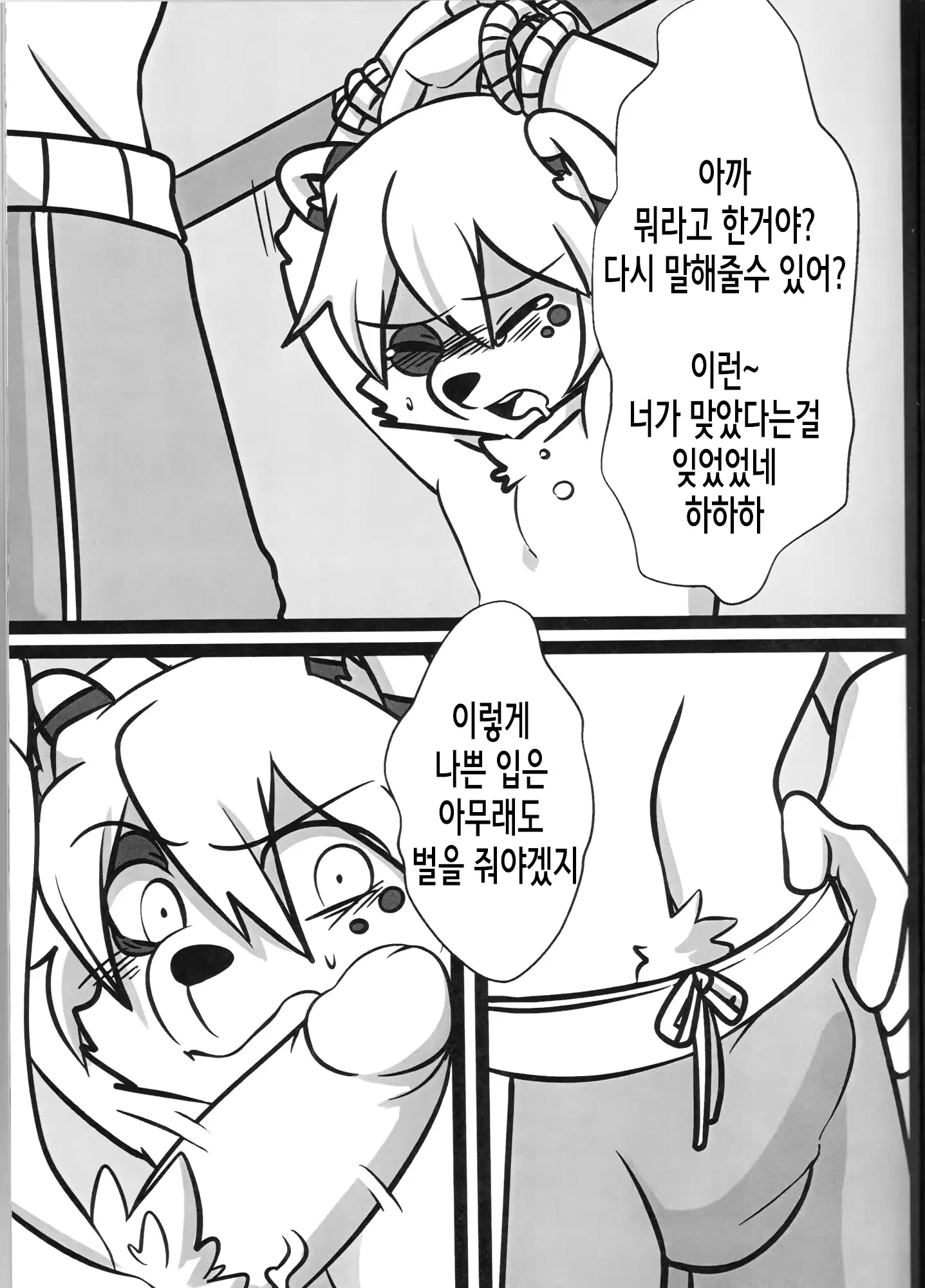 웹툰 이미지 9