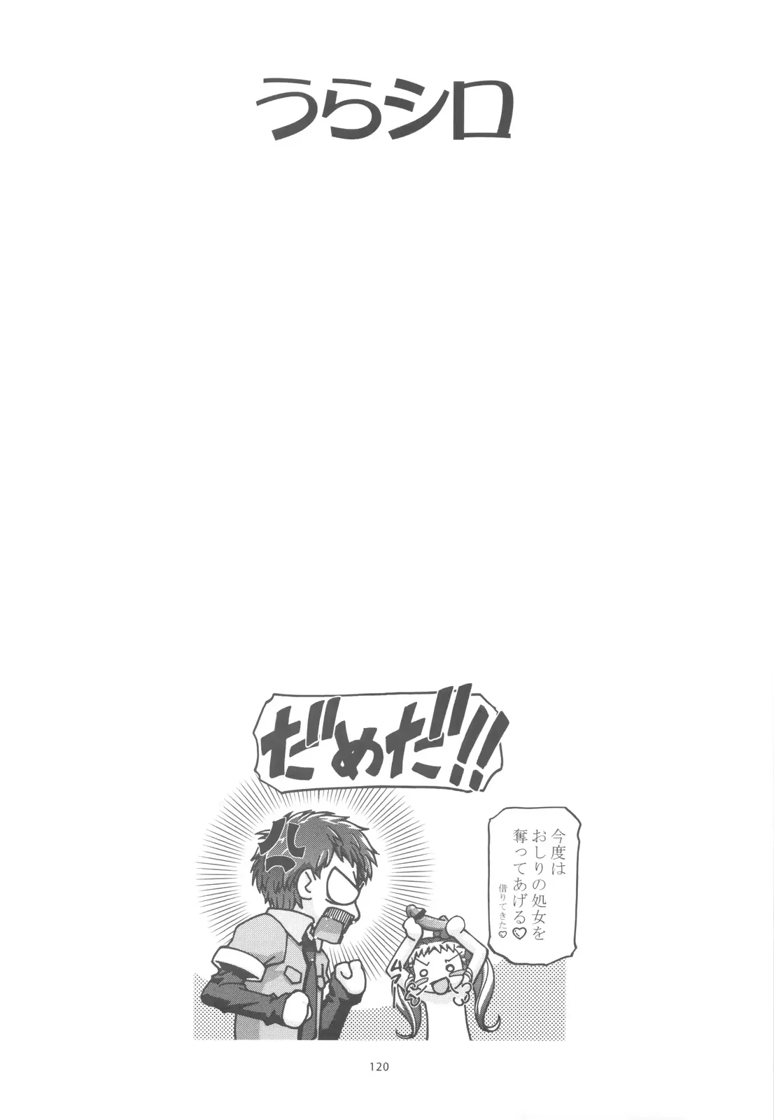 웹툰 이미지 118