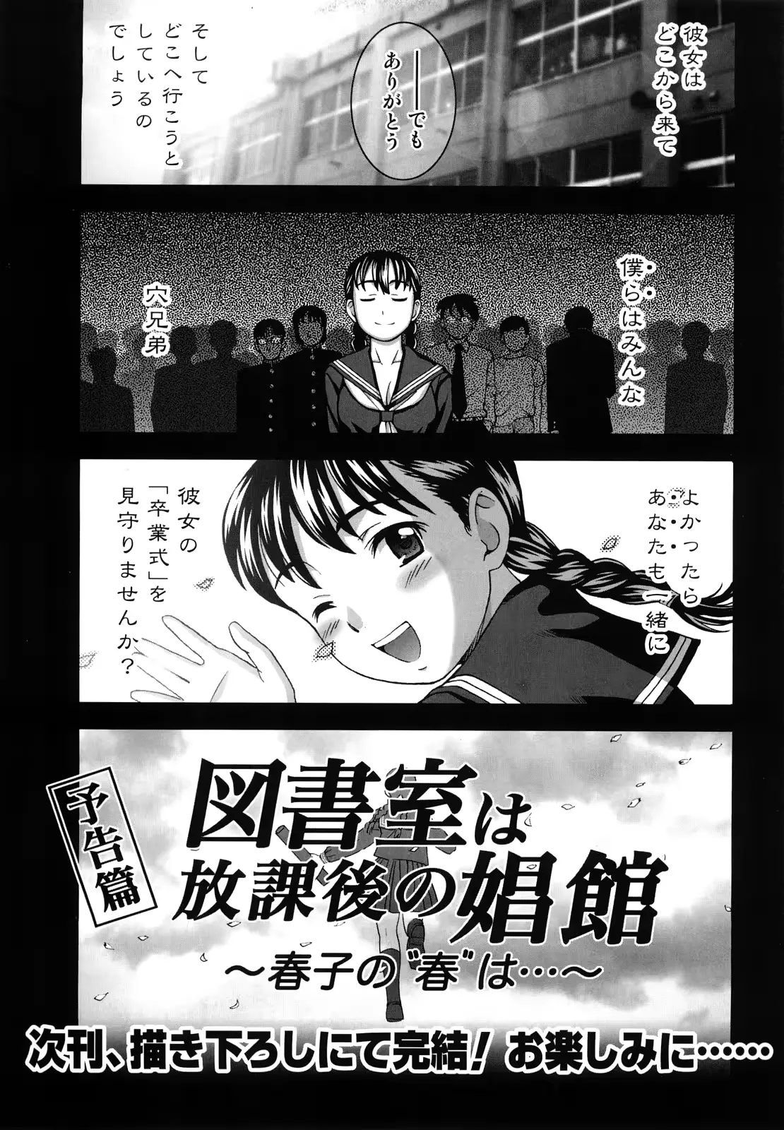 웹툰 이미지 148