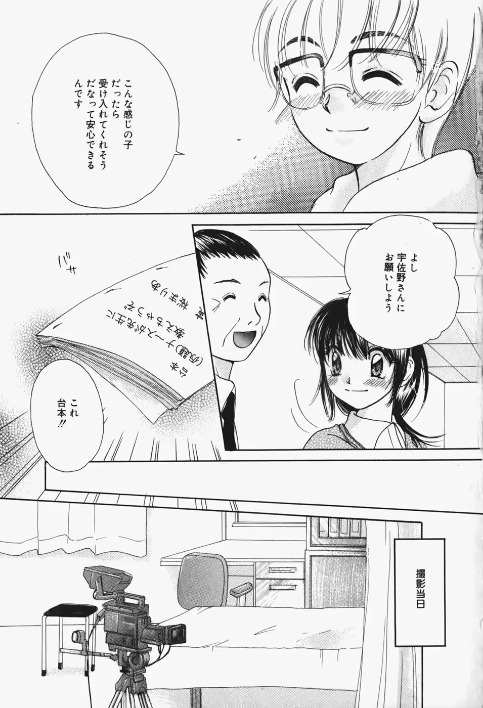 웹툰 이미지 165