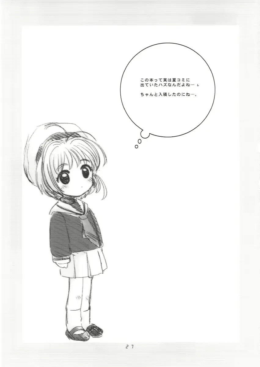 웹툰 이미지 25