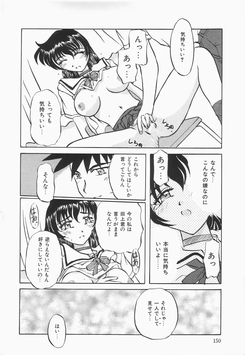 웹툰 이미지 150