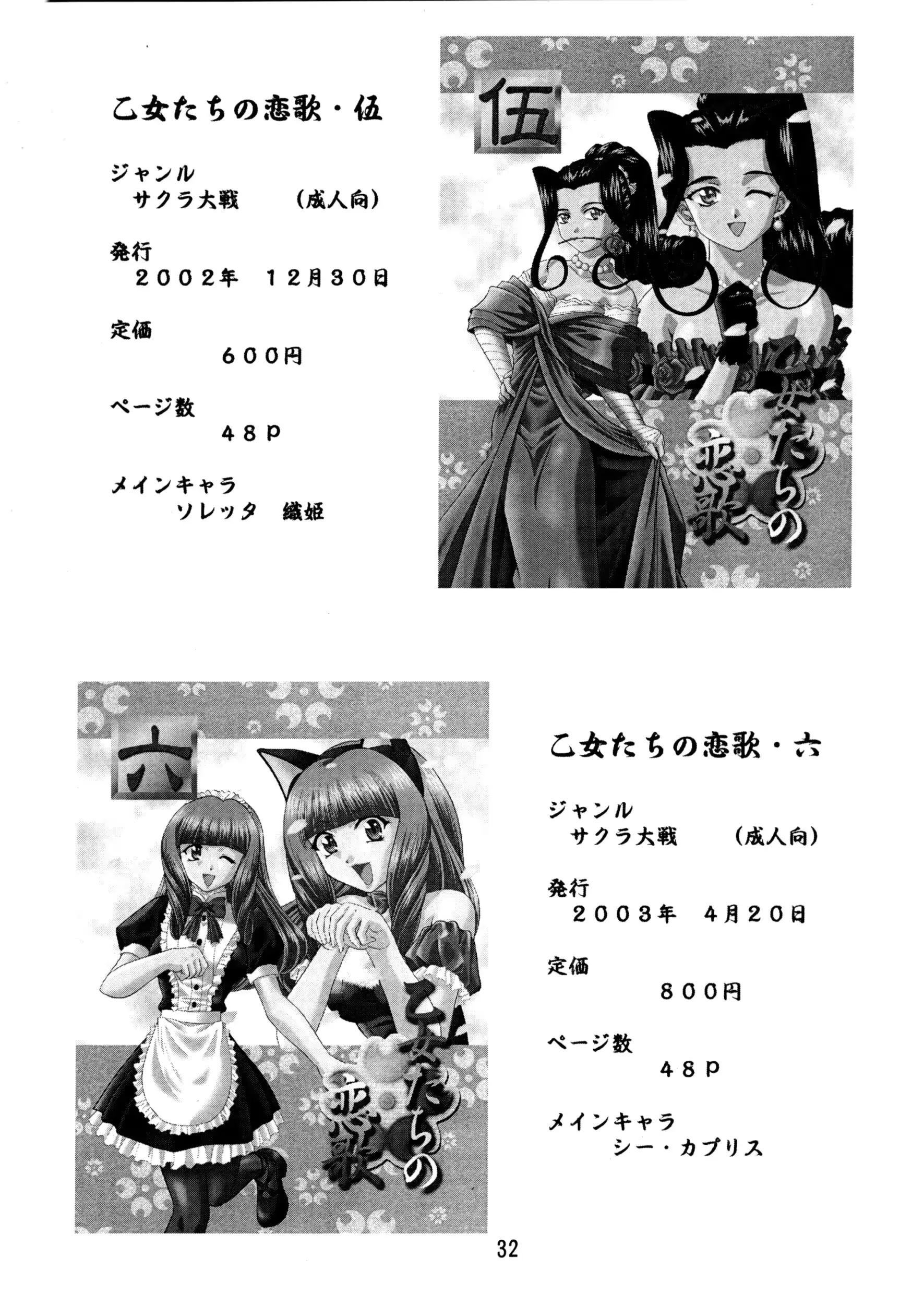 웹툰 이미지 30