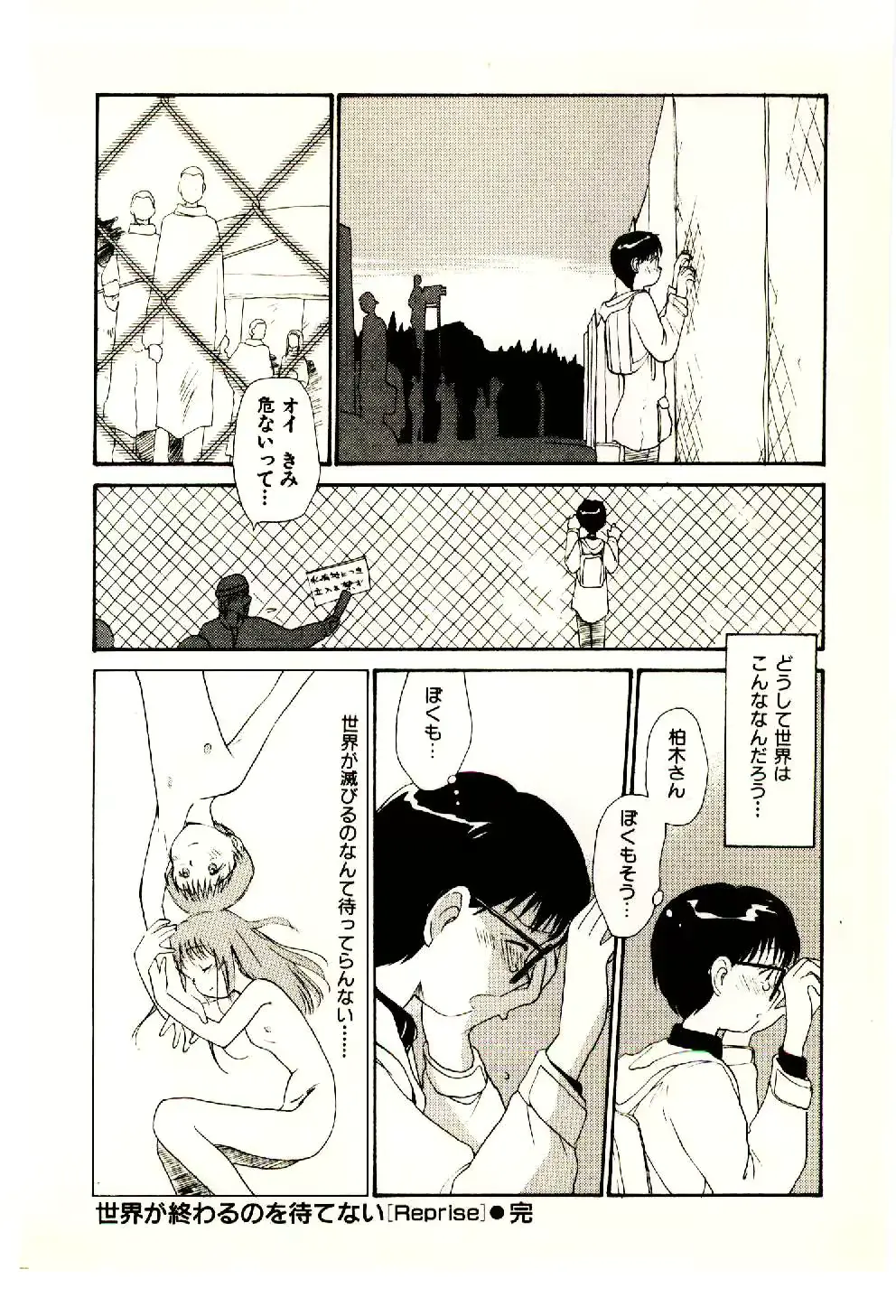 웹툰 이미지 191