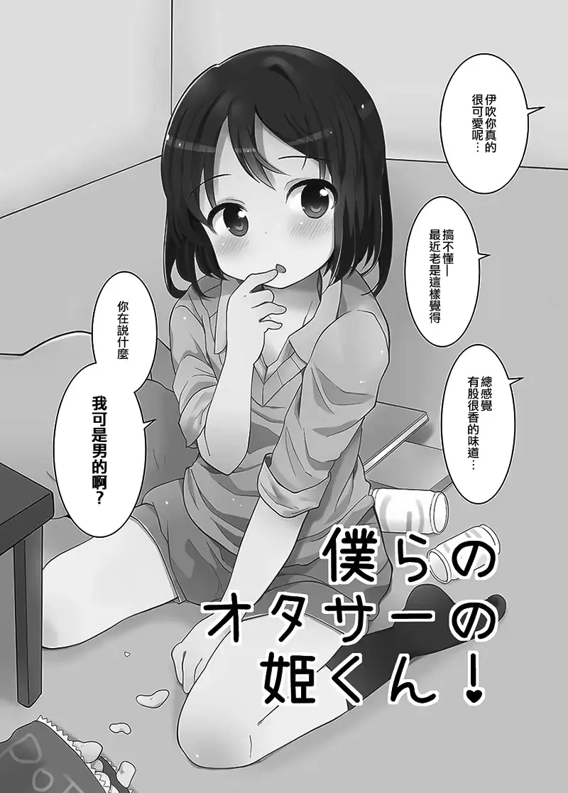 웹툰 이미지 31