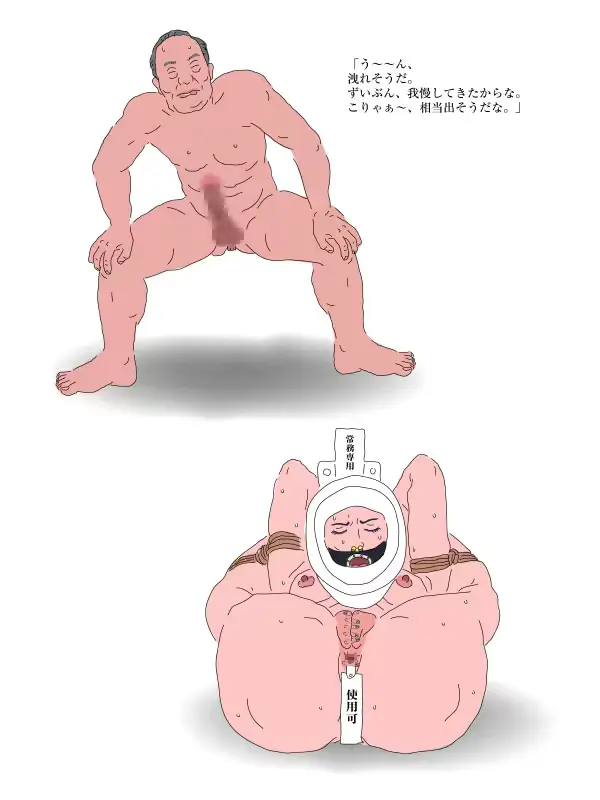 웹툰 이미지 16