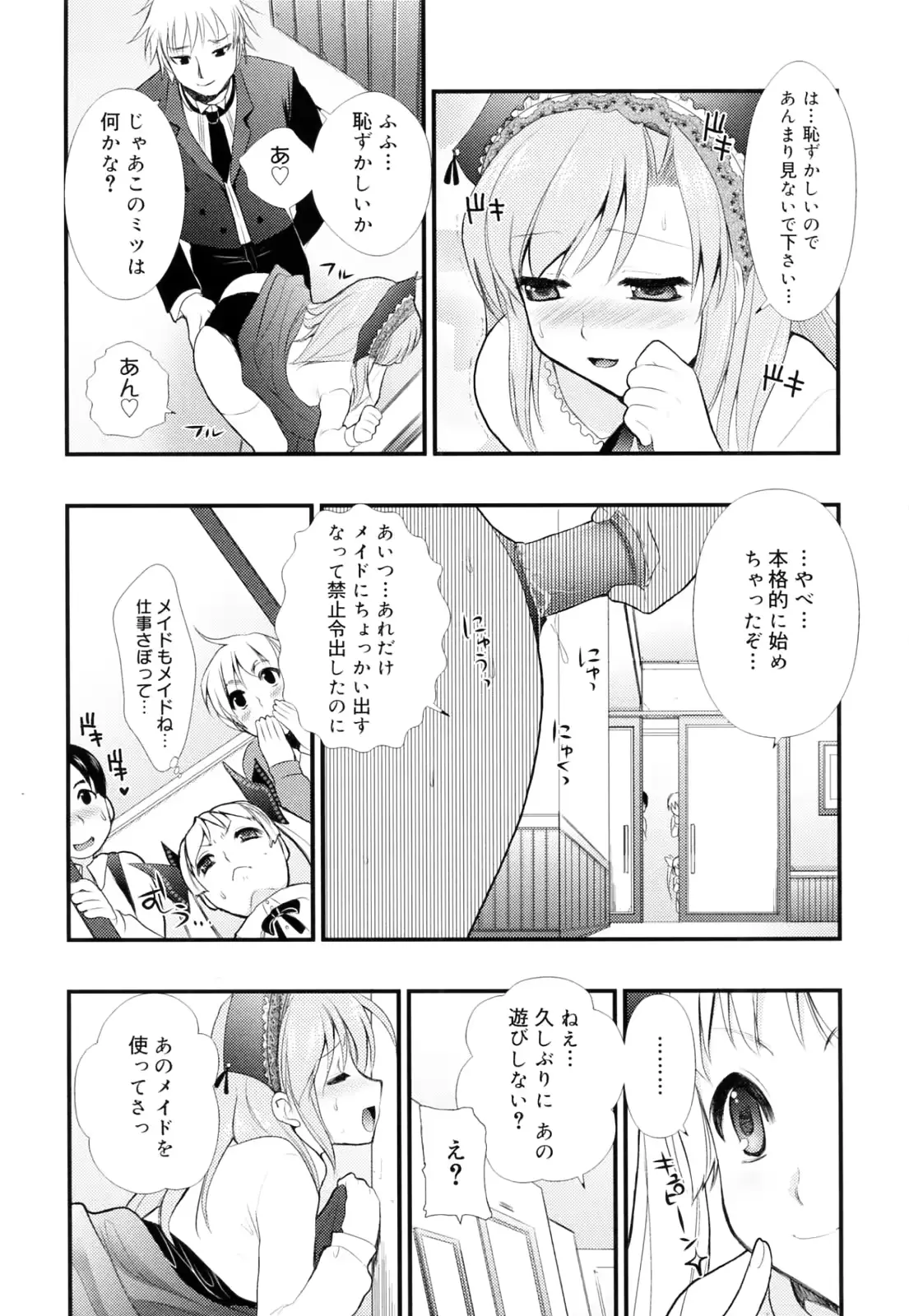 웹툰 이미지 48