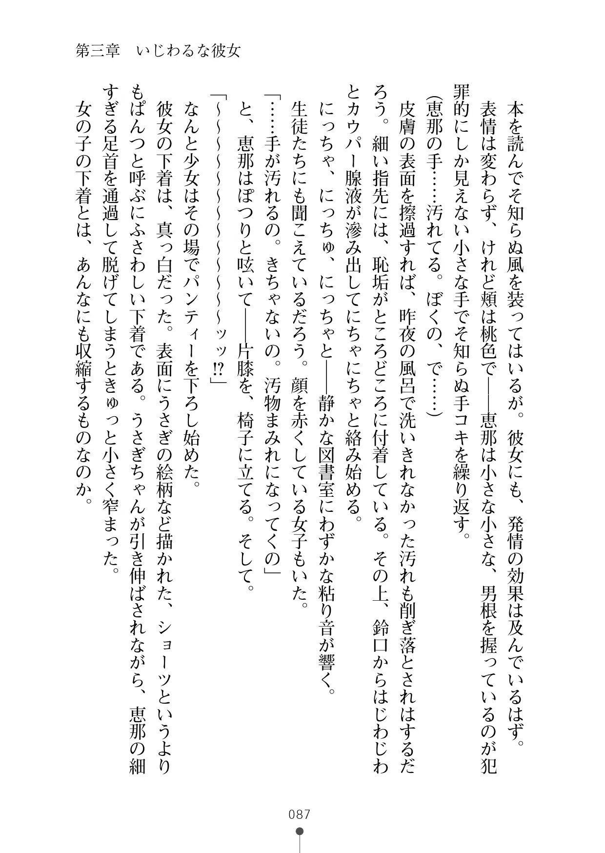 웹툰 이미지 105