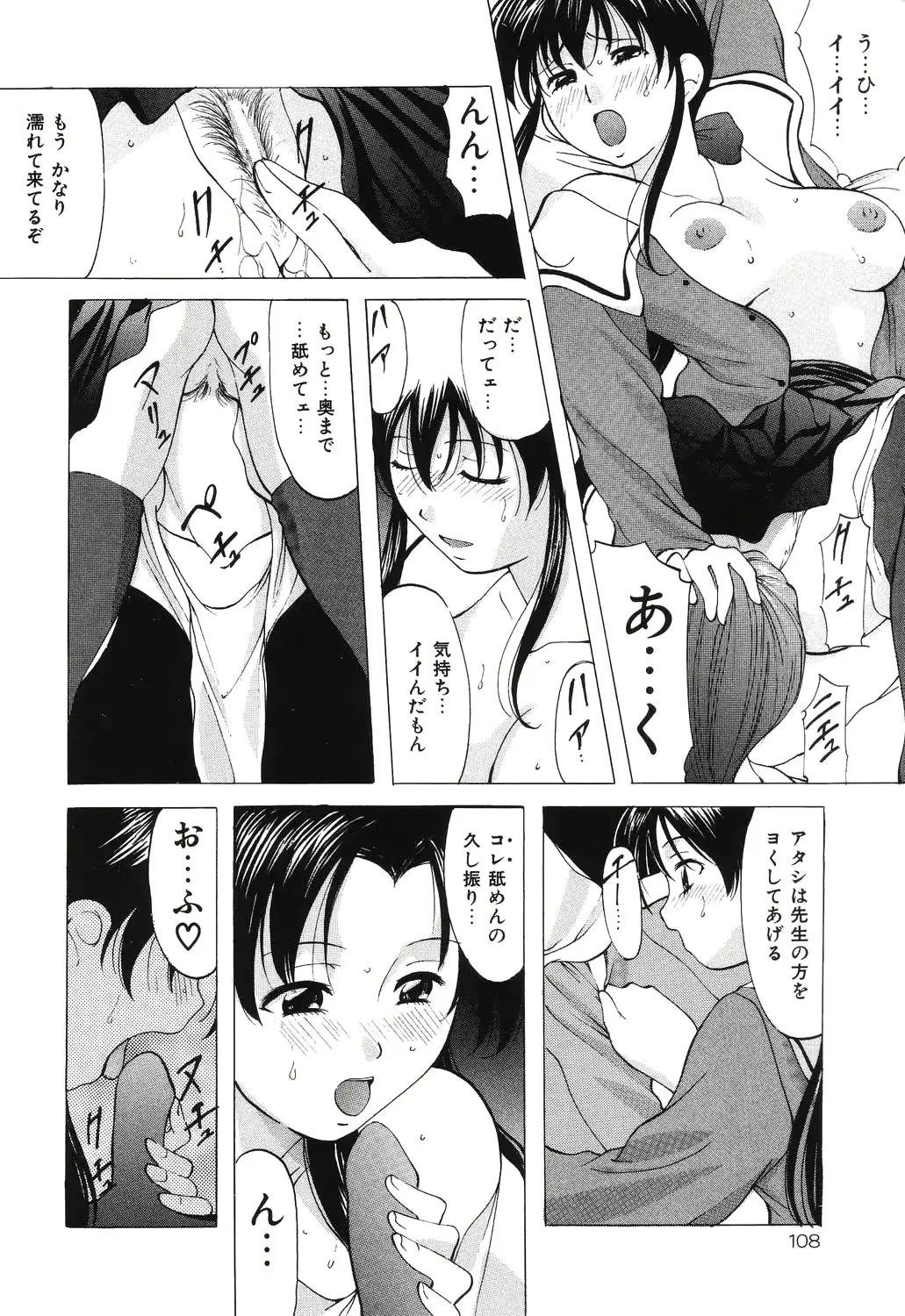웹툰 이미지 107