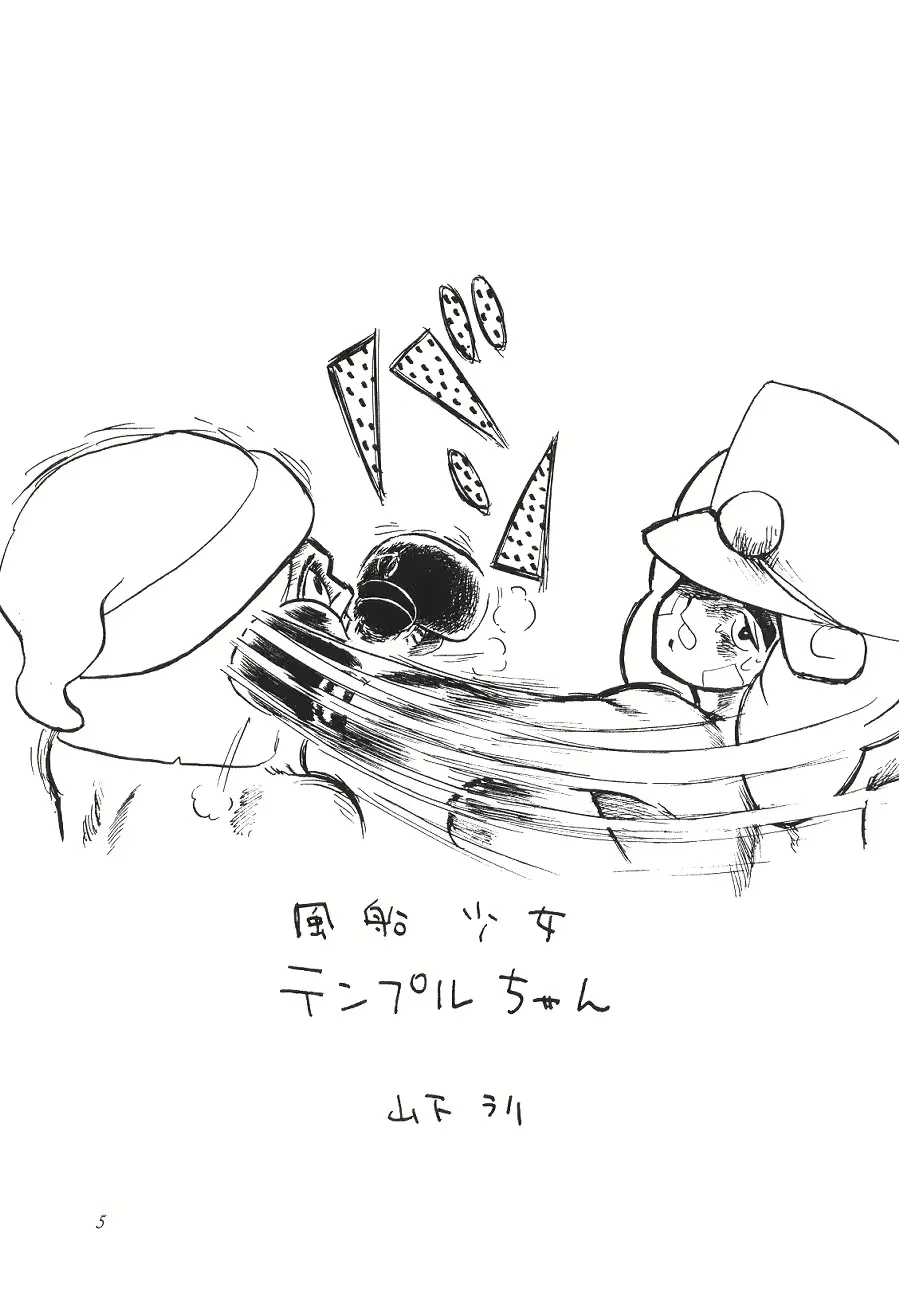 웹툰 이미지 3