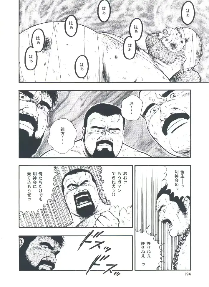 웹툰 이미지 195