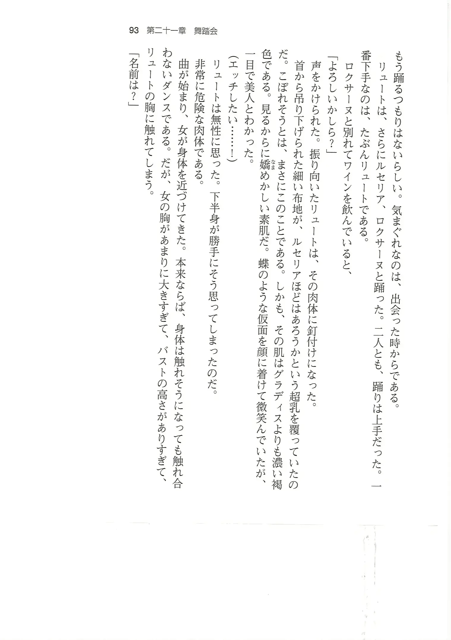 웹툰 이미지 91