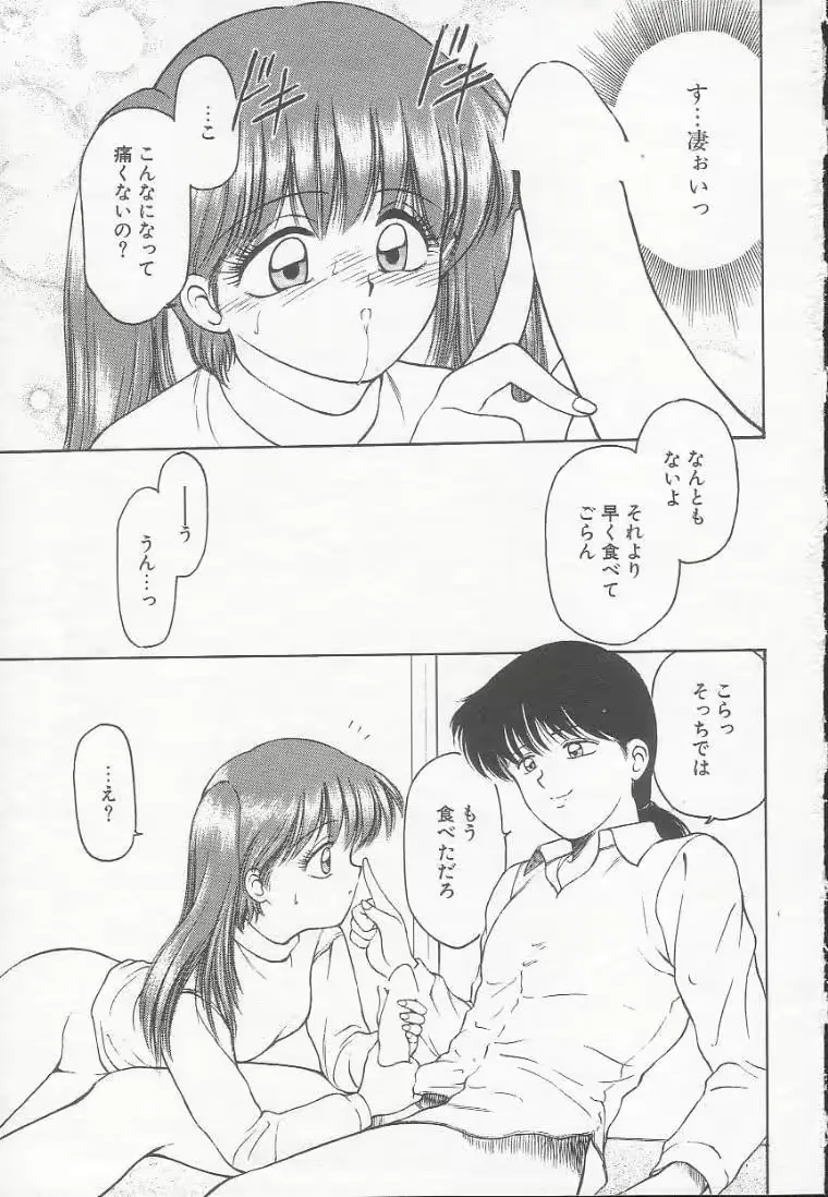 웹툰 이미지 78