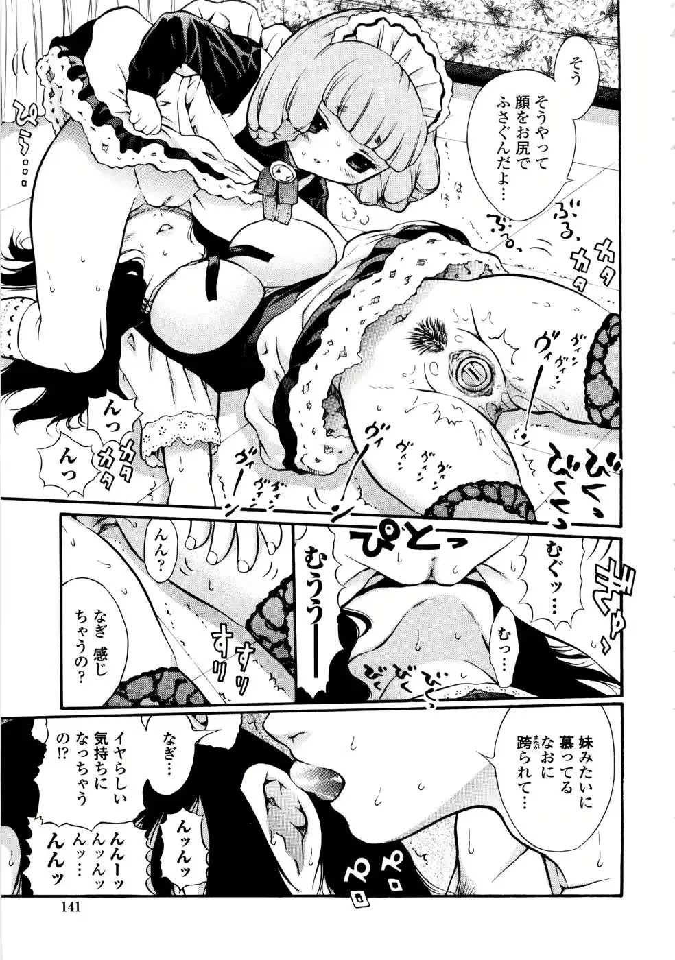웹툰 이미지 142