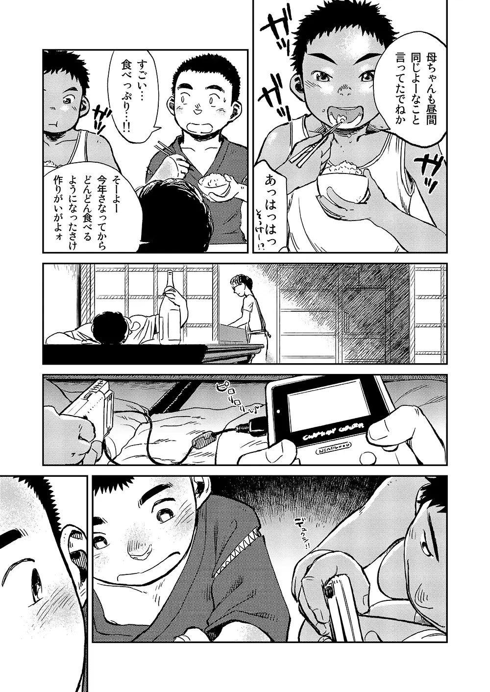 웹툰 이미지 35