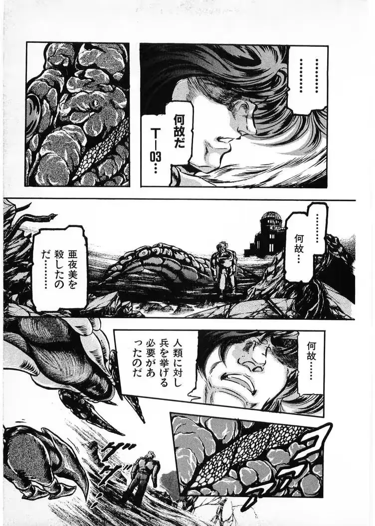 웹툰 이미지 168