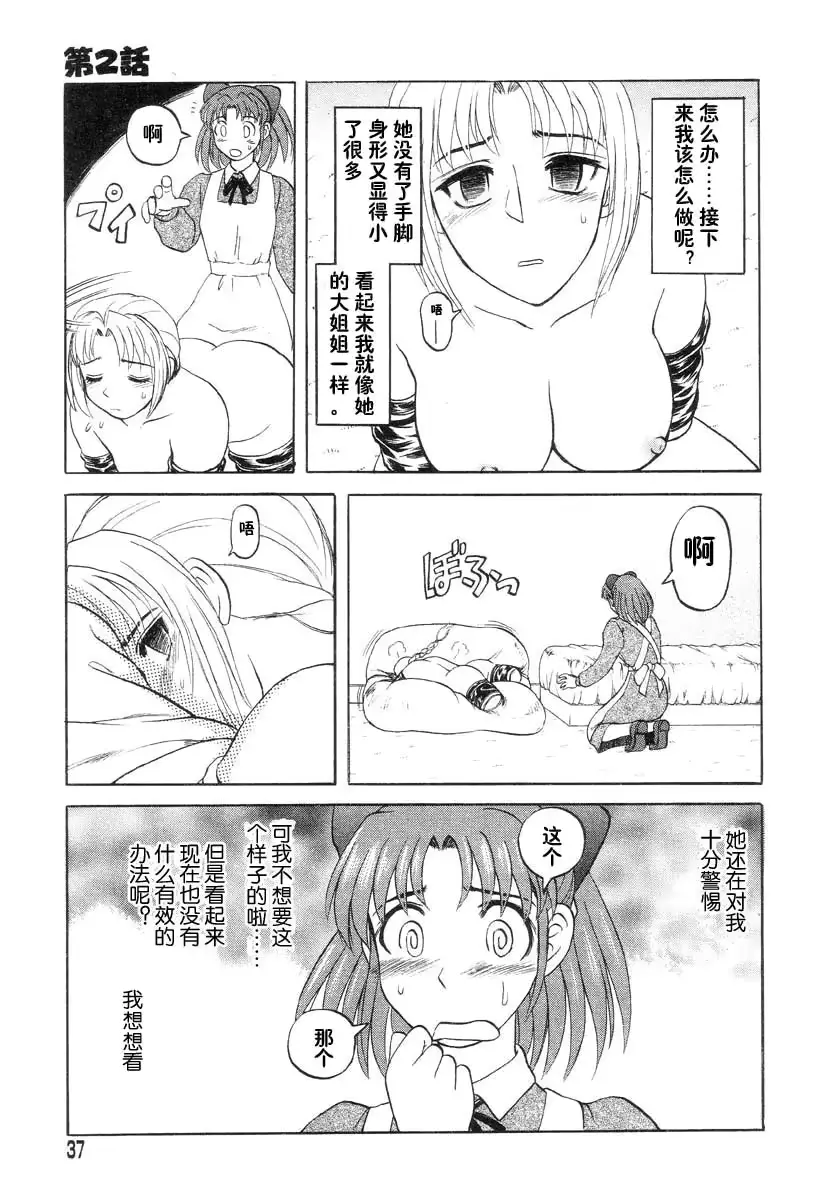 웹툰 이미지 36