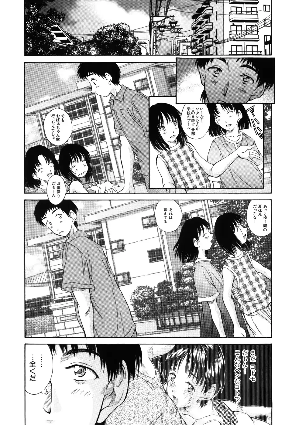 웹툰 이미지 110