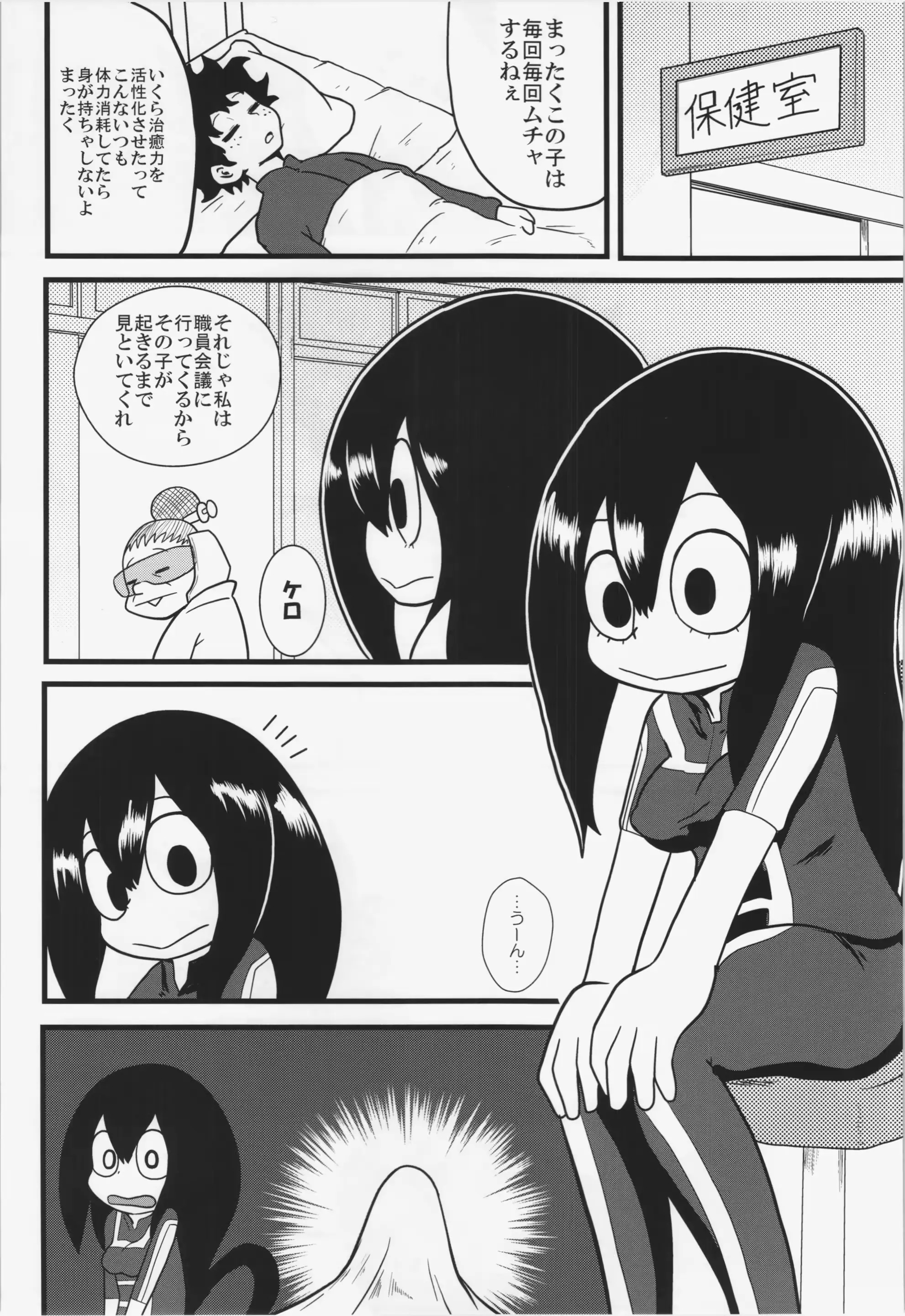 웹툰 이미지 2