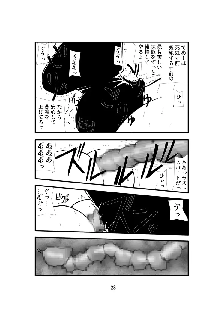 웹툰 이미지 26