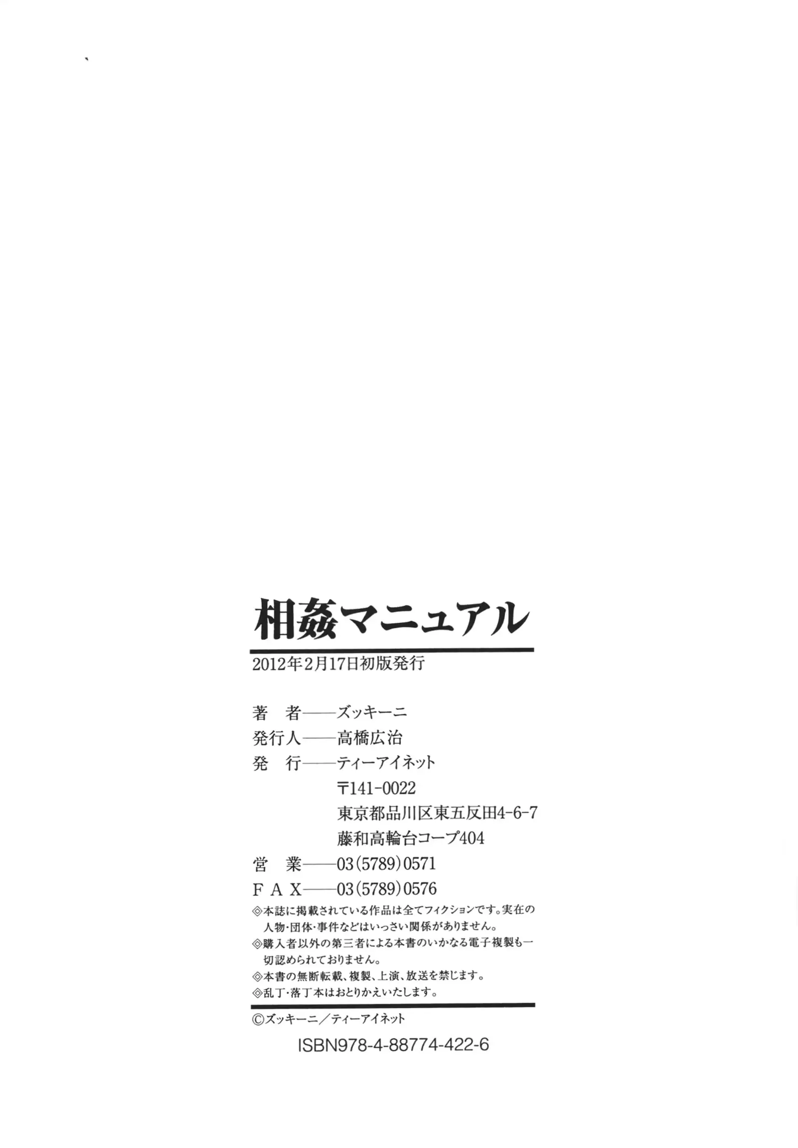 웹툰 이미지 215