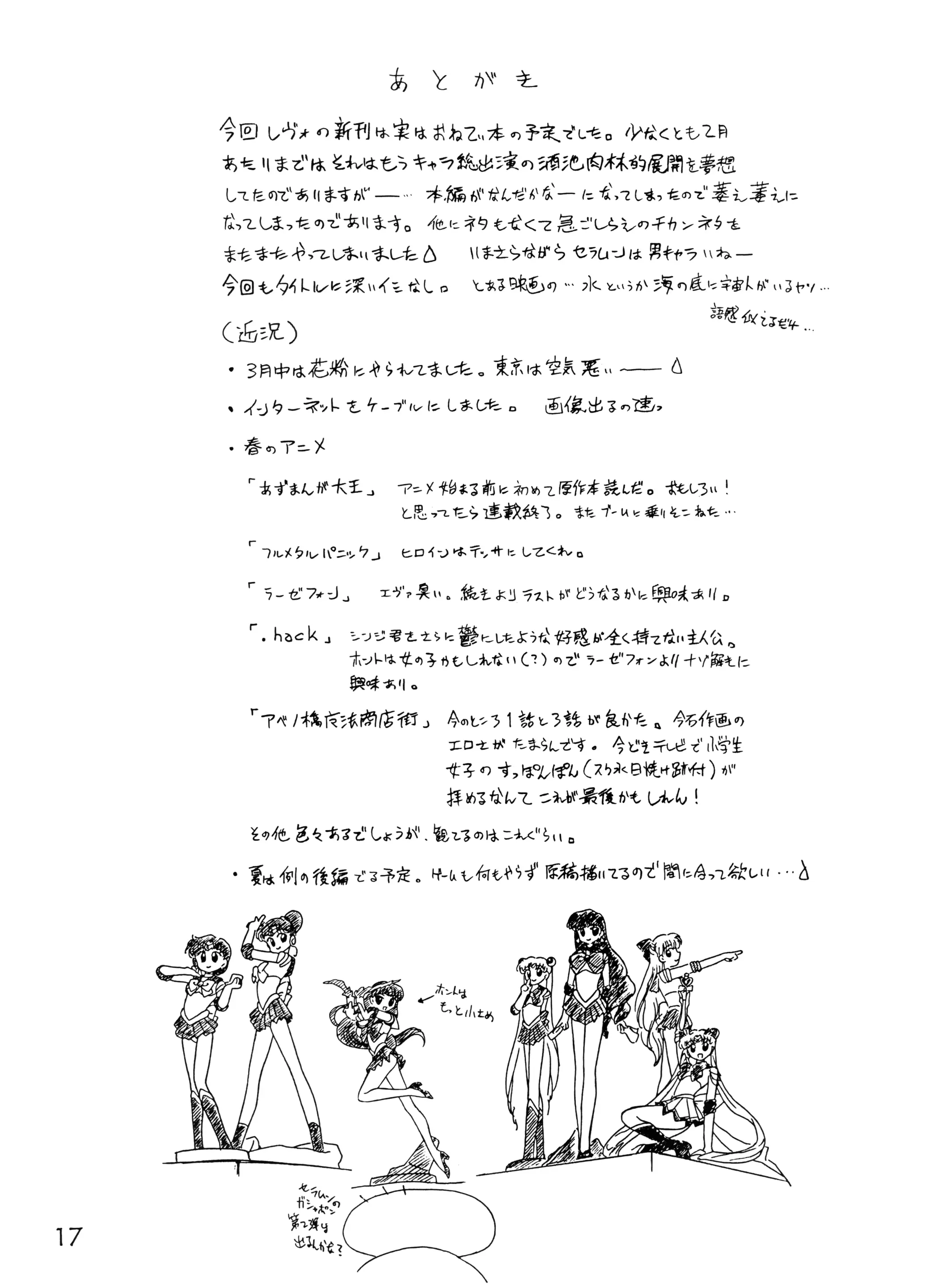 웹툰 이미지 16