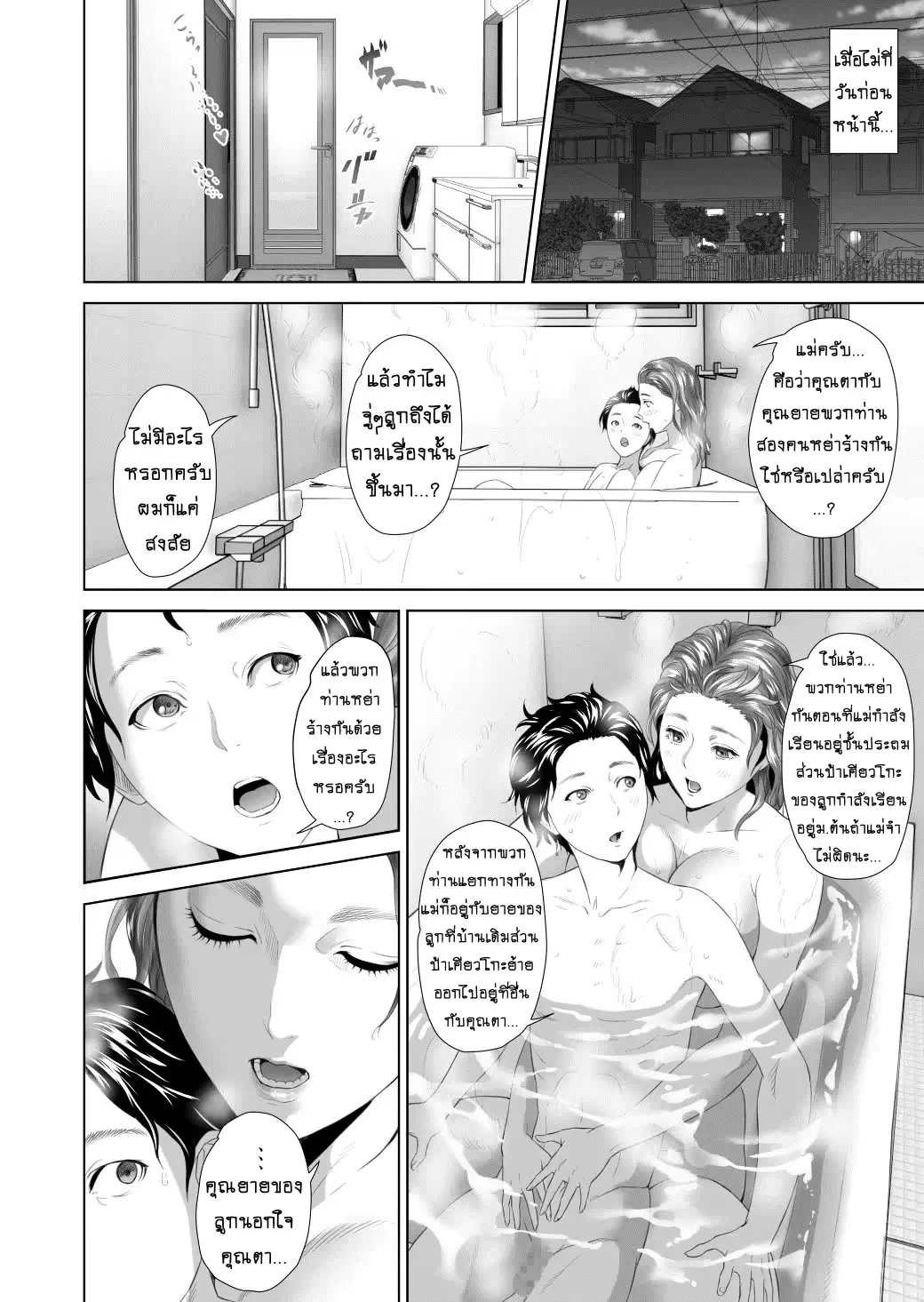웹툰 이미지 11