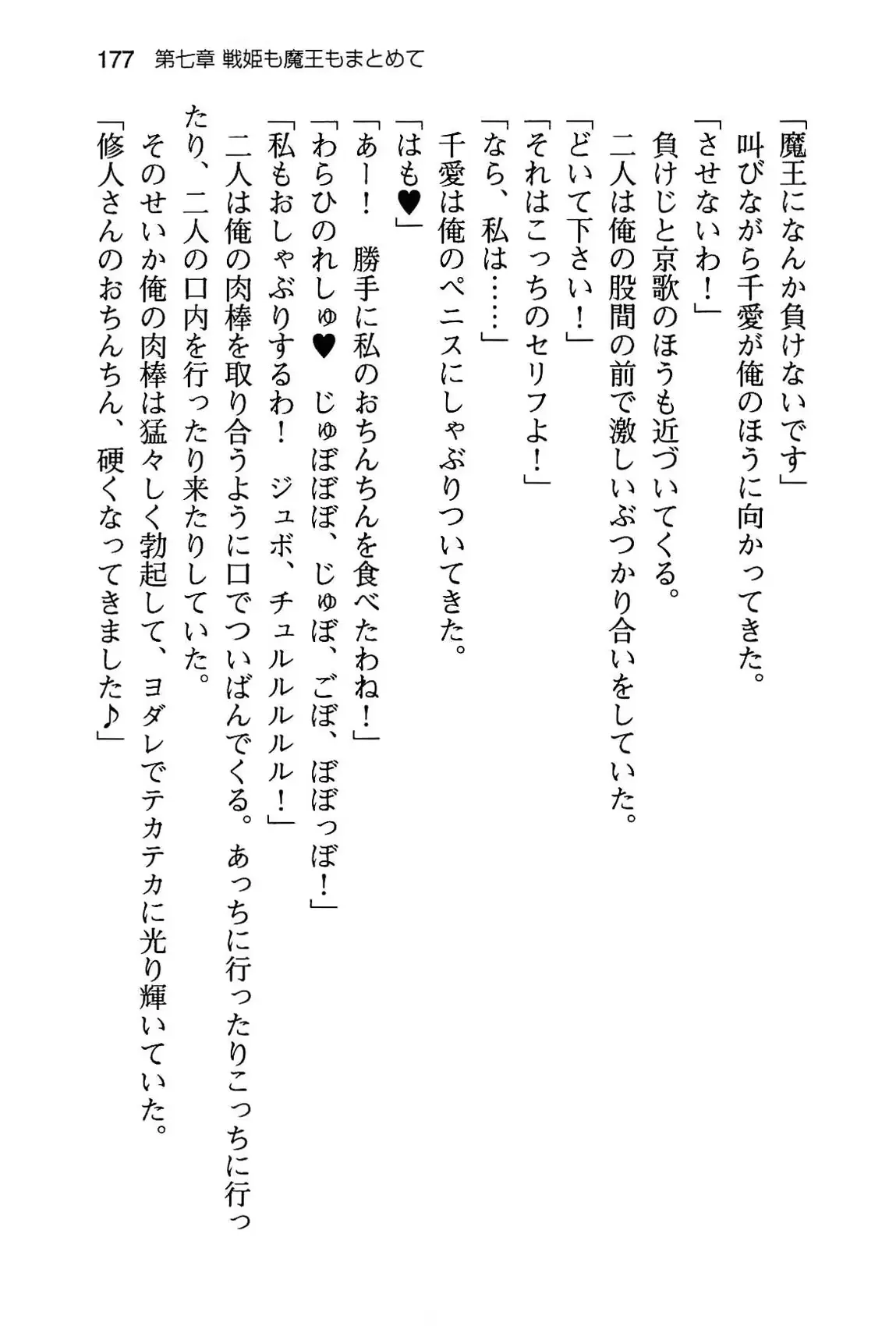 웹툰 이미지 182