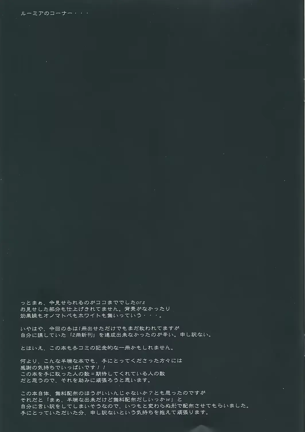웹툰 이미지 12