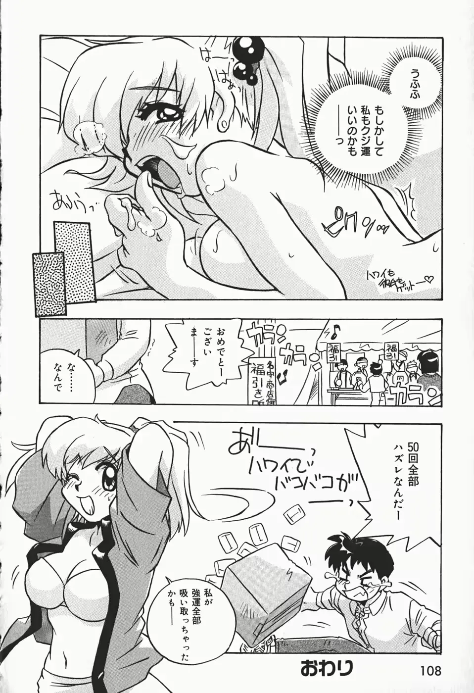 웹툰 이미지 110