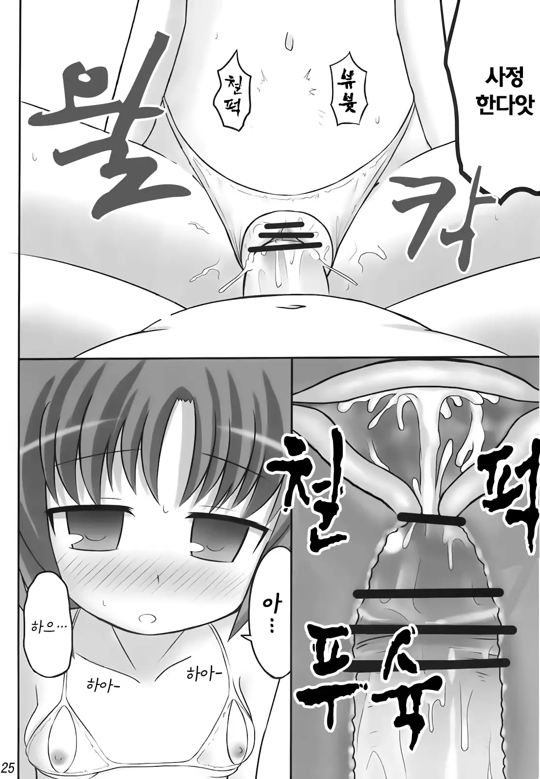 웹툰 이미지 24