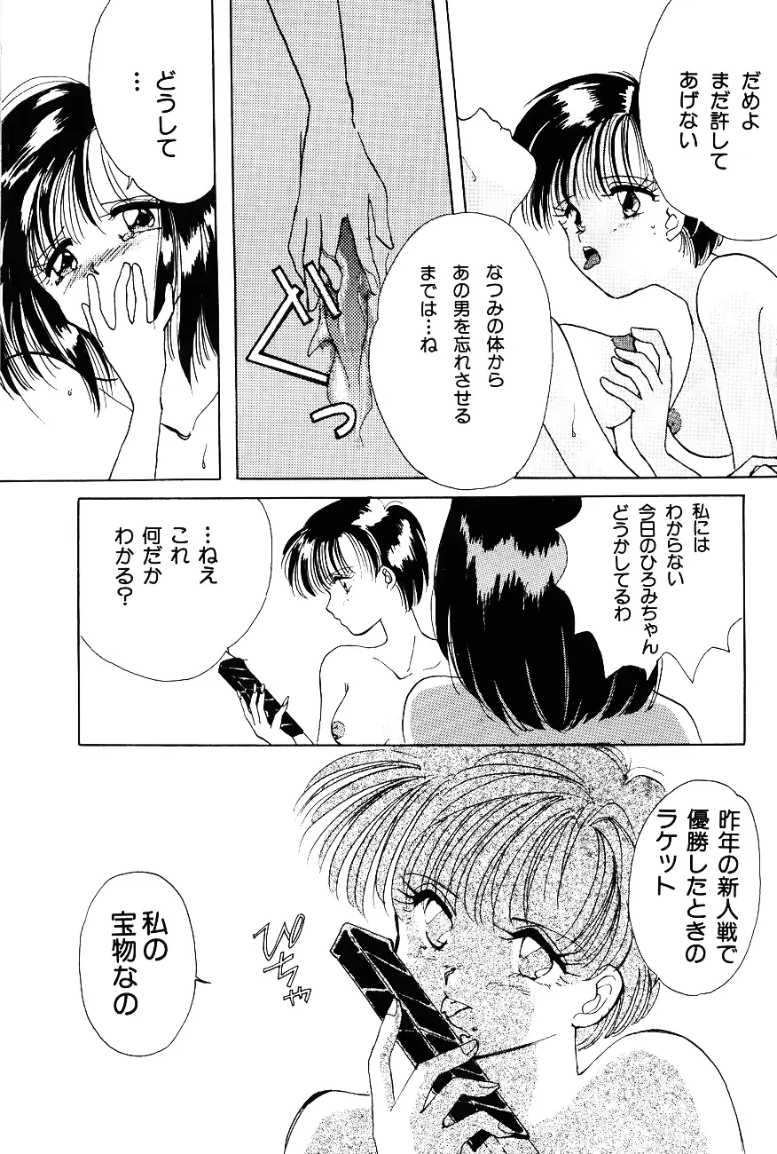 웹툰 이미지 68