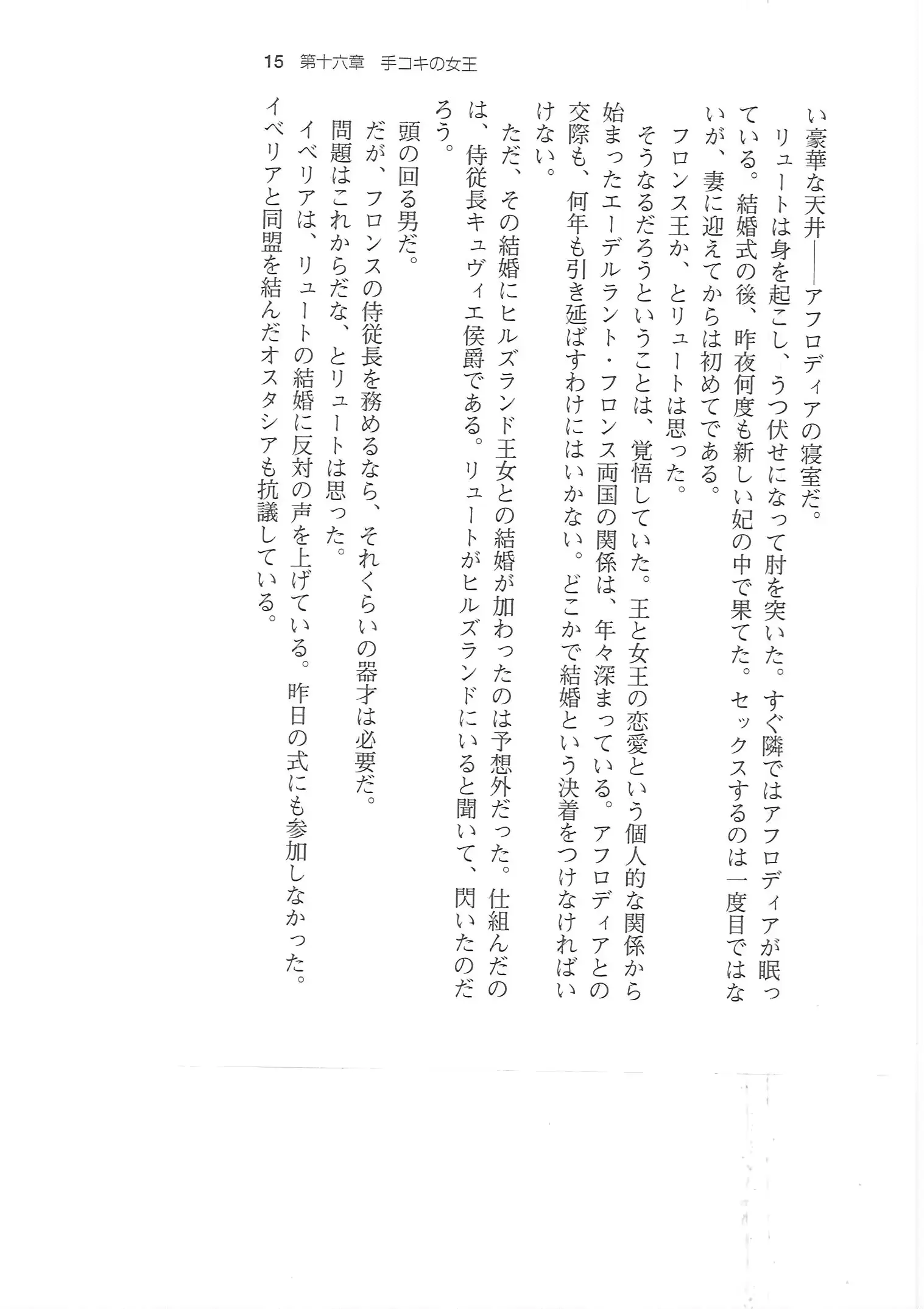 웹툰 이미지 13