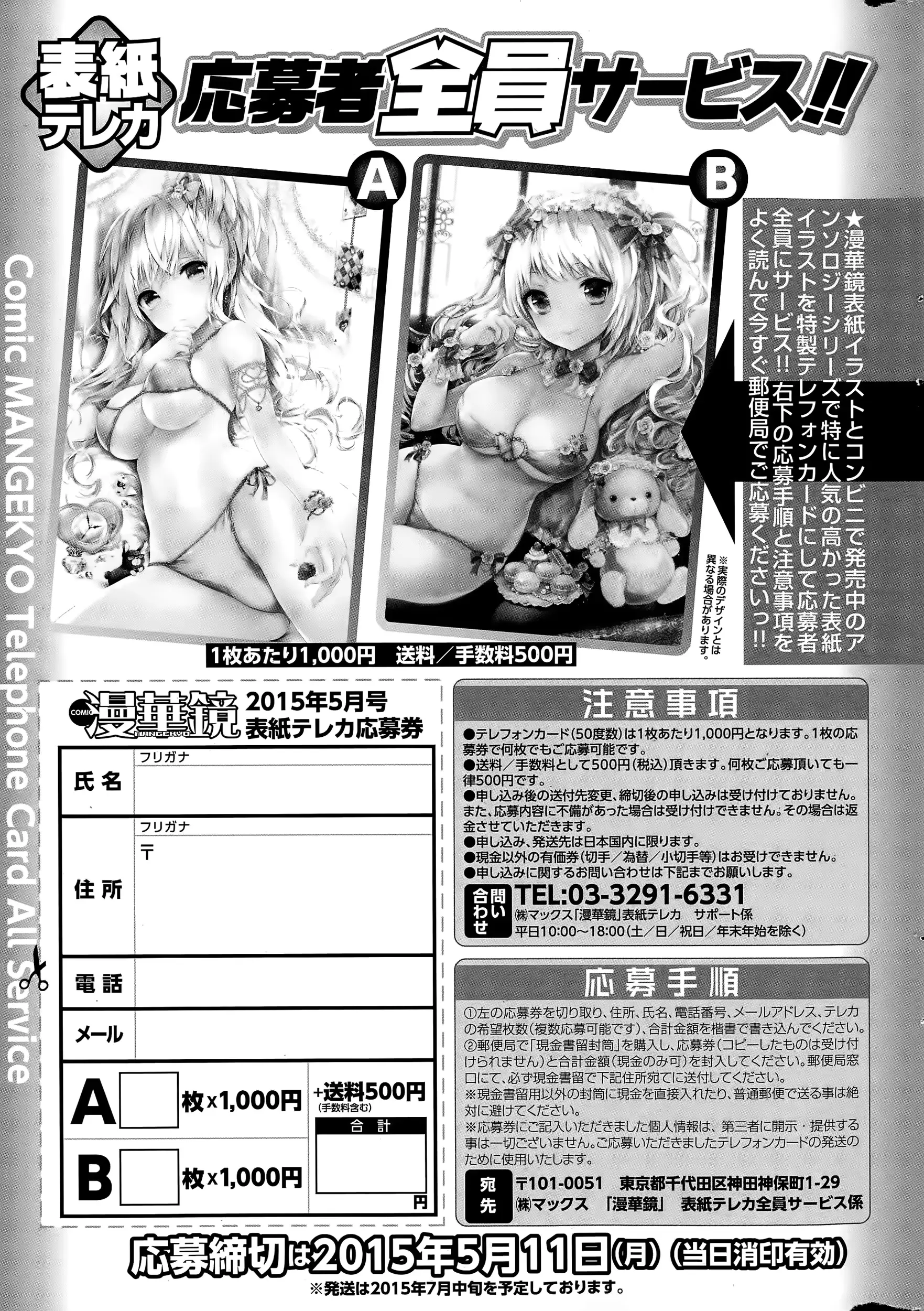 웹툰 이미지 226