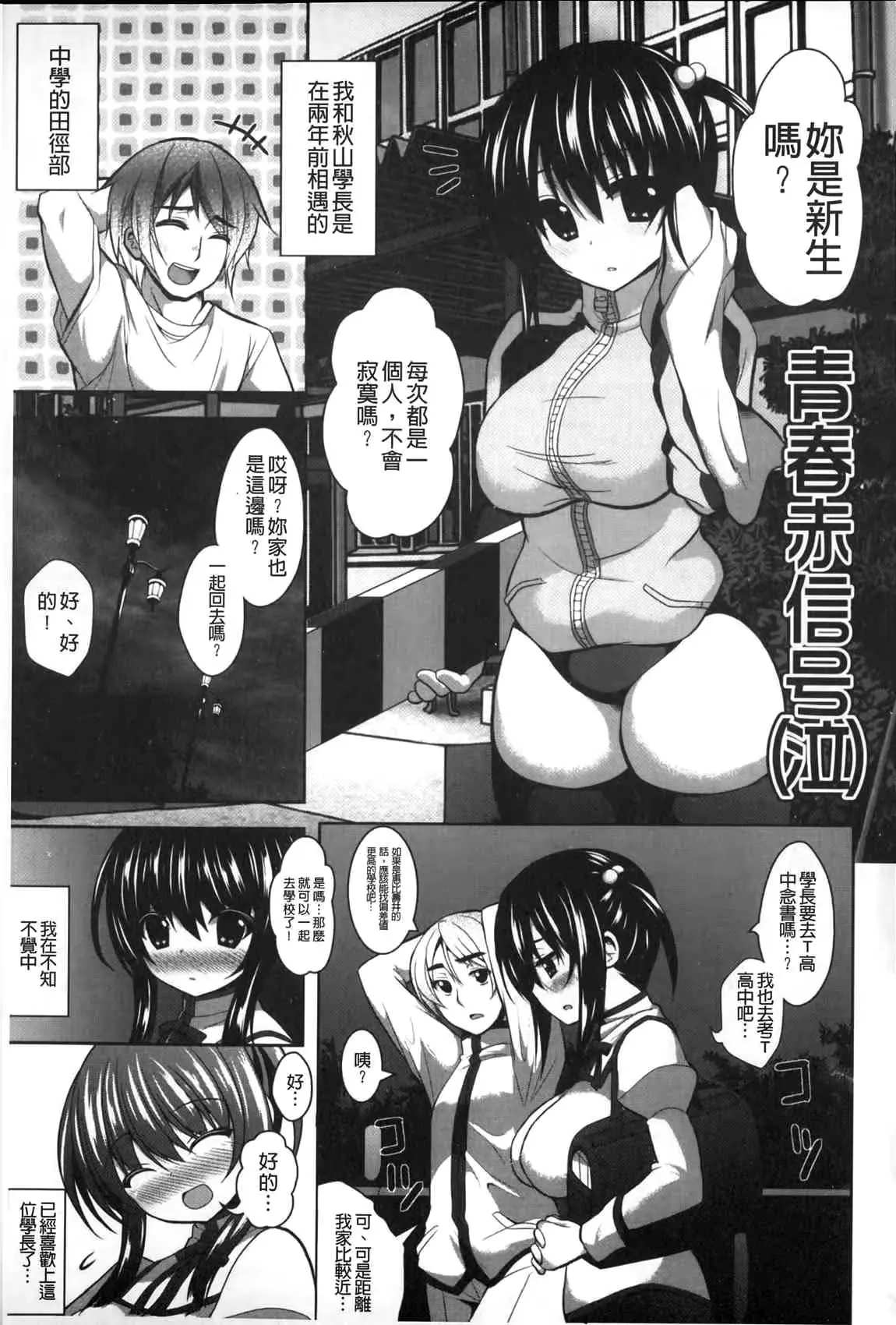 웹툰 이미지 185