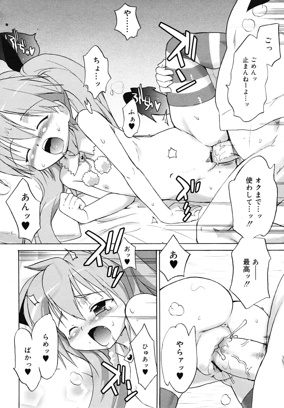 웹툰 이미지 245