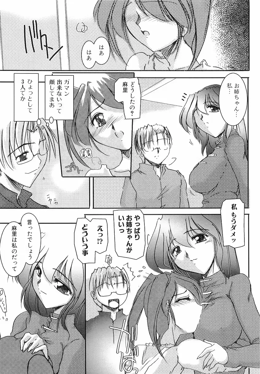 웹툰 이미지 116