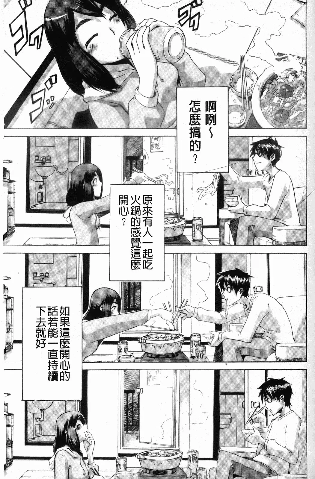 웹툰 이미지 156