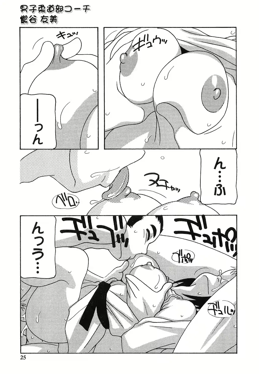 웹툰 이미지 24